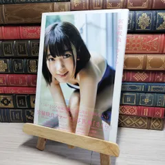 LE SSERAFIMサクラ宮脇咲良B.L.T抽プレ直筆サインポラ