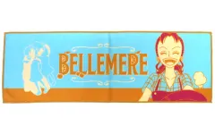 【中古】タオル・手ぬぐい ベルメール/ロングタオル タオルコレクション 「一番くじ ワンピース エモーショナルストーリーズ2」 G賞