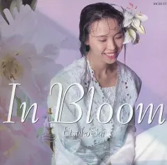 女子部愛唱歌 100万の微笑み 8cm CD 彩恵津子 女子部愛唱歌 100万の微笑み 8cm CD 彩恵津子 - メルカリ