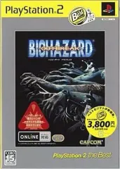 【中古】PS2ソフト BIOHAZARD -OUT BREAK- [PlayStation2 the Best]