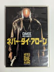 【中古品】ネバー・ダイ・アローン('04米)　NEVER DIE ALONE　DVD【外国映画・アクション映画】