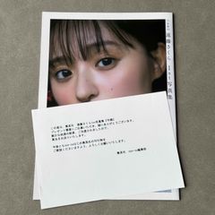 遠藤さくら　写真集　アザーカット写真集