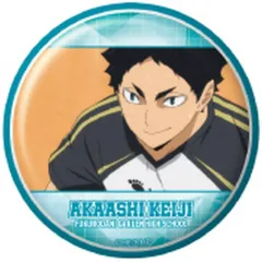 【中古】バッジ・ビンズ 赤葦京治(C) 「ハイキュー!! トレーディング缶バッジ 赤葦京治BOX」