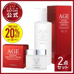 【ブランド公式】フロムネイチャー AGE エイジインテンスシリーズ 2点セット エッセンス340ml(大容量ポンプ式) ＋クリーム80g