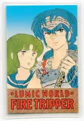 Fire Tripper
