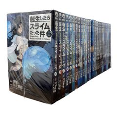 大人気】転生したらスライムだった件 転スラ 全巻 セット 1~28巻