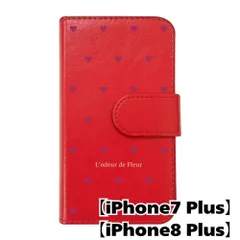 【新品未使用】 iPhone7 Plus iPhone8 Plus 手帳型スマホ ケース ハート柄 (カバー色レッド×ボルドー柄) ドット シンプル おしゃれ カード収納 PUレザー flip2-iphone7plus-rd-20080
