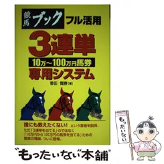 2024年最新】香田賢勝の人気アイテム - メルカリ