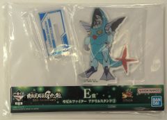 BANDAI SPIRITS 이치 반 쿠지 기동 무투전 G 건담 30th Anniversary E상 머메이드 건담 모빌 파이터 아크릴 스탠드 2