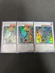 PSYフレームロードΩ 3枚