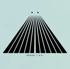 サカナクション　LP レコード　シンシロ　3rd album　山口一郎 サカナクション LP レコード シンシロ 3rd album 山口一郎