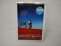 2023年最新】プレミアムDVDの人気アイテム - メルカリ