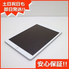良品中古 SIMフリー iPhone12 Pro Max 256GB グラファイト 即日 良品中古 SIMフリー iPhone12 Pro Max 256GB グラファイト 即日