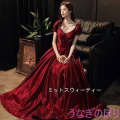 カラードレス パーティードレス 二次会 演奏会用ロングドレス 半袖 披露宴 結婚式 演奏会 発表会 二次会 コンサート ステージ イブニングドレス カクテルドレス