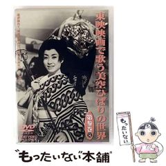 Amazon.co.jp: 日本の祭り 火 野沢温泉の道祖神祭り 曽我の傘焼