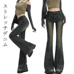 フレア カットオフ ブラックデニム フレア デニムパンツ フレアパンツ ベルボトム 脚長パンツ レディース フレア レディースパンツ スーパーストレッチ ブーツカット ジーンズ デニムパンツ 20代 #rabubi583180