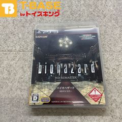 PlayStation3/プレイステーション3/プレステ3/PS3 CAPCOM カプコン BIOHAZARD バイオハザード HDリマスター ソフト/■