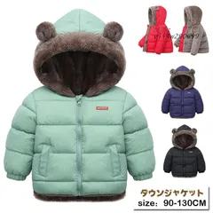 キッズ ダウンコート ダウンジャケット 韓国 男の子 女の子 長袖 クマ耳 アウター 中綿 お出かけ フード付き 子供服 フード付き 防寒暖かい ファー付き 通園 vii4w290699
