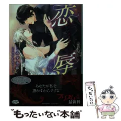 2024年最新】ラブカレンダー(中古品)の人気アイテム - メルカリ