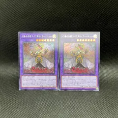 光なき影 ア=バオアクゥー 25th Amazon.co.jp: 遊戯王 SUDA-JP049 光なき影 ア＝バオ・ア