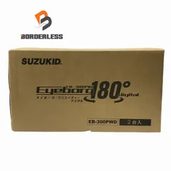 ☆未使用品2個セット♪☆ SUZUKIDスズキッド 自動遮光溶接面 EB-300PWD アイボーグ180°デジタル スター電器 105856のサムネイル