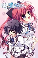 【中古】(未使用・未開封品)ましろ色シンフォニー *mutsu-no-hana(通常版) - PSP