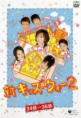 新品ケース付 新 キッズウォー 全9巻セット 新品ケース付 新 キッズウォー 全9巻セット