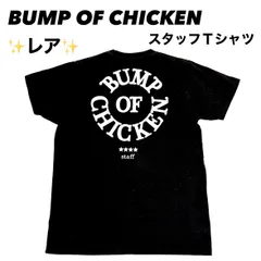 商品一覧 | BUMP OF CHICKEN SHOP
