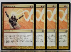 稲妻のらせん　スリーブ　未使用2個 2025年最新】稲妻のらせん スリーブの人気アイテム - メルカリ