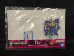 BANDAI SPIRITS 이치 반 쿠지 기동 무투전 G 건담 30th Anniversary D상 볼트 건담 모빌 파이터 아크릴 스탠드 1