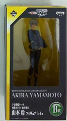 2025年最新】山本玲 B賞の人気アイテム - メルカリ