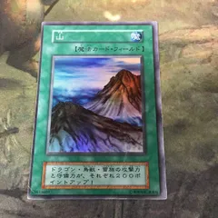 2024年最新】山 スーパー 初期 遊戯王の人気アイテム - メルカリ