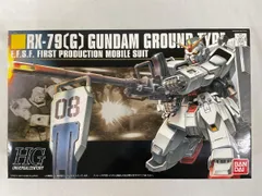 2025年最新】HGUC 1/144 陸戦型ガンダム 『機動戦士ガンダム 第