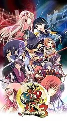 戦極姫3~天下を切り裂く光と影~ - PSP