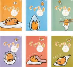 ぐでたま(6枚セット)1、2、3、4、5、6【全巻セット アニメ 中古 DVD】レンタル落ち