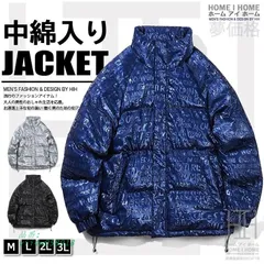 中綿コート メンズ 中綿ジャケット アウター 光沢 メンズアウター レディース 防風 おしゃれ 冬服 冬 ブルゾン 男女兼用PU 立ち襟 vii4w058918