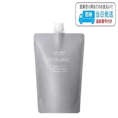 資生堂 サブリミック アデノバイタル ヘアトリートメント 450g レフィル LSCのサムネイル