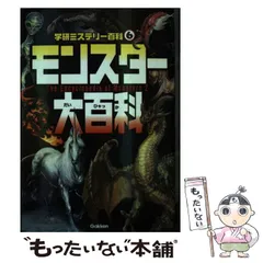 ロ*二様 ゲーム　スーパーパックモンスター　アダプター付き Amazon | 当時物品 gakken/学研製 LSIゲーム スーパーパック