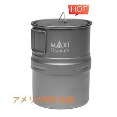 MAXI  正規代理店　アウトドア　キャンプ用品　軽量化　チタンコーヒーメーカー MAX  ACM-02