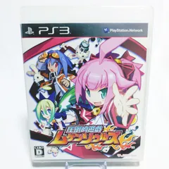 🎮PS3 圧倒的遊戯ムゲンソウルズ★起動確認済み★盤面きれい 人気RPG！　8101-0015