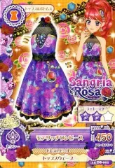 【中古】アイカツDCD 15 DS-001：モデリッチワンピース/紅林珠璃