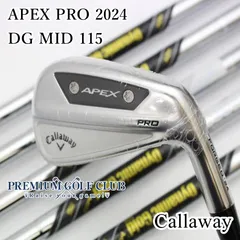 2023年最新】キャロウェイ APEX PRO アイアン 6本セット[＃5-P