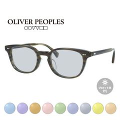 オリバーピープルズ サングラス オリジナルライトカラー UVカット Oliver Peoples SARVER-LA OV7962 OT 49 スクエア 日本製 国内正規品