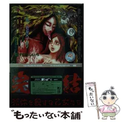 【中古】 クローン５ ３/講談社/すぎむらしんいち 2025年最新】すぎむら_しんいちの人気アイテム - メルカリ