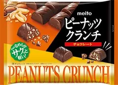 名糖 ピーナッツクランチチョコレート 119g×18袋