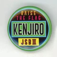 【中古】バッジ・ピンズ(男性) 山下健二郎(名前/ローマ字) 缶バッジ 「三代目 J SOUL BROTHERS LIVE TOUR 2019 “RAISE THE FLAG”」