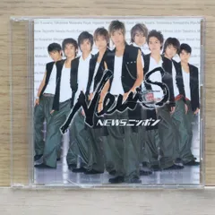 2025年最新】news ニッポン eastの人気アイテム - メルカリ