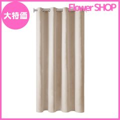 【大特価】Topfinel カーテン 遮光 間仕切りカーテン 断熱 幅100cm 丈180cm 1枚入り ベージュ ハトメ型 突っ張り棒 カーテン 仕切りカーテン ドアカーテン 目隠し 玄関 キッチン リビング