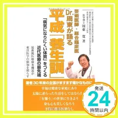 2024年最新】臨床医学の基礎の人気アイテム - メルカリ