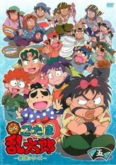 2025年最新】忍たま乱太郎 dvd 18の人気アイテム - メルカリ